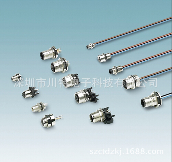 無人機連接器-（川特電子）專注制造無人機連接器廠家