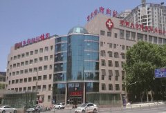 郑州市妇幼保健院生殖遗传科