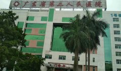 广州做试管婴儿哪个医院最好？成功率有多少？