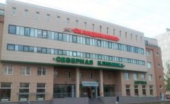 2022年俄罗斯哪家试管婴儿医院好?医院排名更新(收藏好)