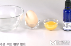 DIY牛奶鸡蛋精油面膜 让肌肤从内到外自然变白